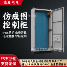GGD-2000A Low Voltage Distribution Cabinet 2000A 380V Switchgear Panel