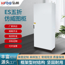 MNS-2500A Drawer Type Low Voltage Switchgear Cabinet 3 Phase 400V 2500A