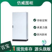 KYN550-12 Withdrawable Switchgear Cabinet High Voltage Switchgear 12kV Indoor AC