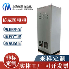 GCK-2500A Draw-out Low Voltage Switchgear Cabinet 2500A 400V 3-Phase Power Distribution Panel